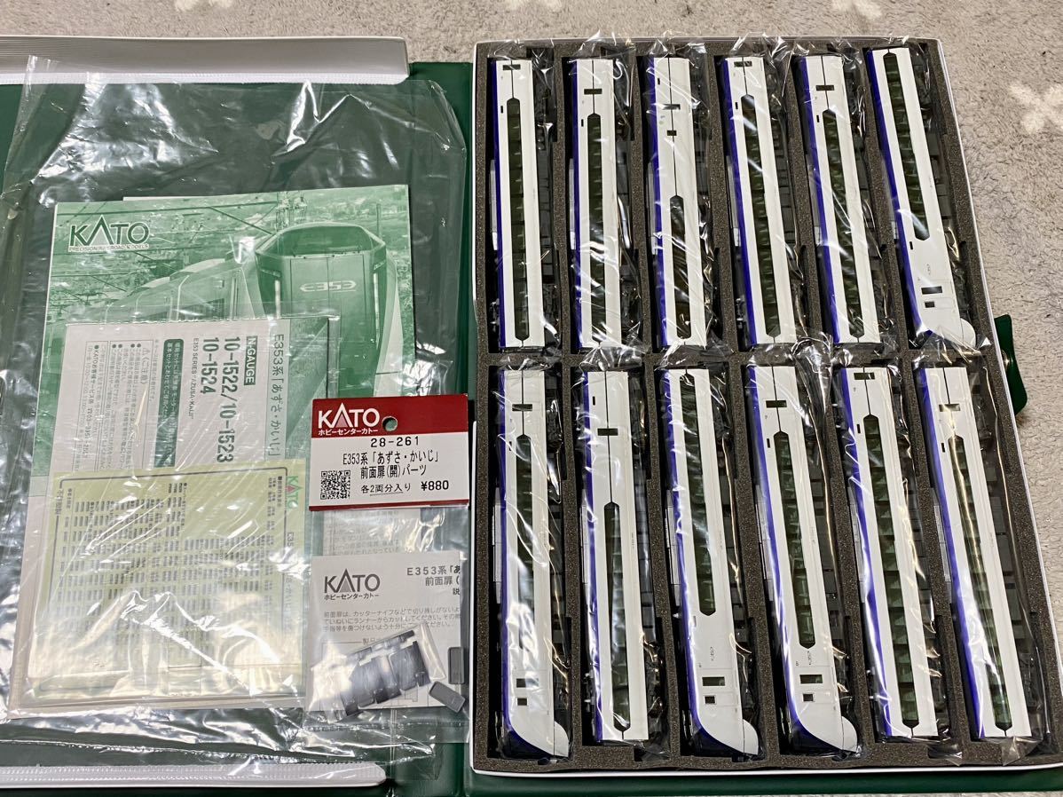 室内灯有】KATO 10-1834〜1836 E353系 12両セット 【公式通販】