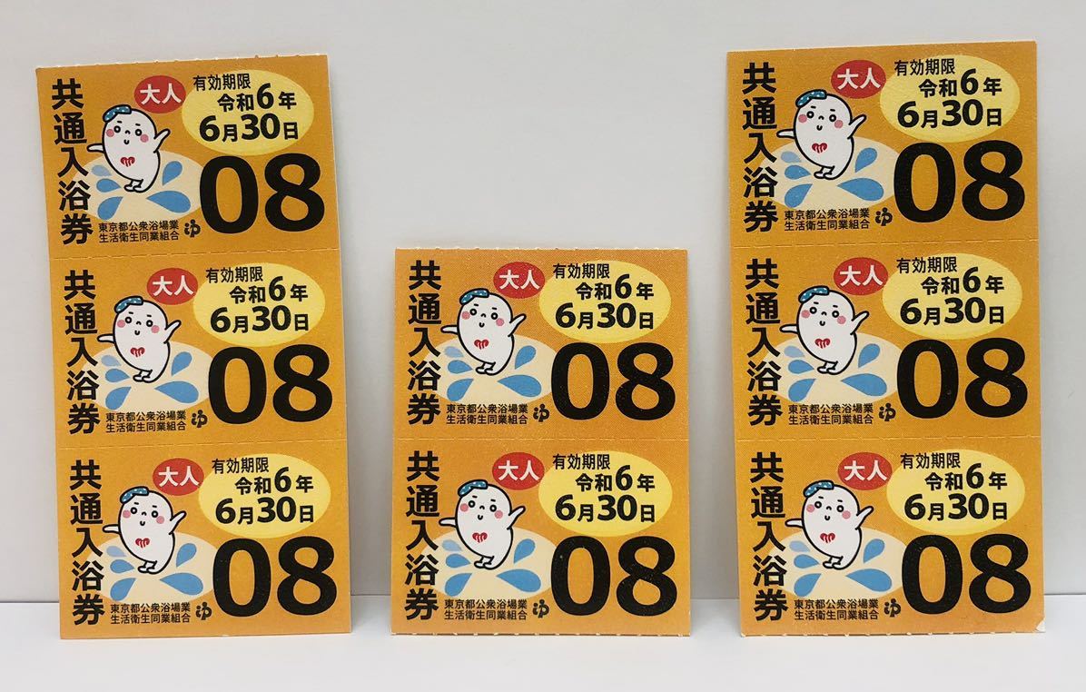 33410491_6