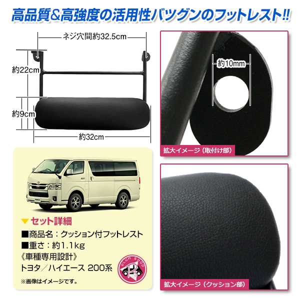 ハイエース 200系 S-GL1型~7型全対応 助手席 折畳める クッション付