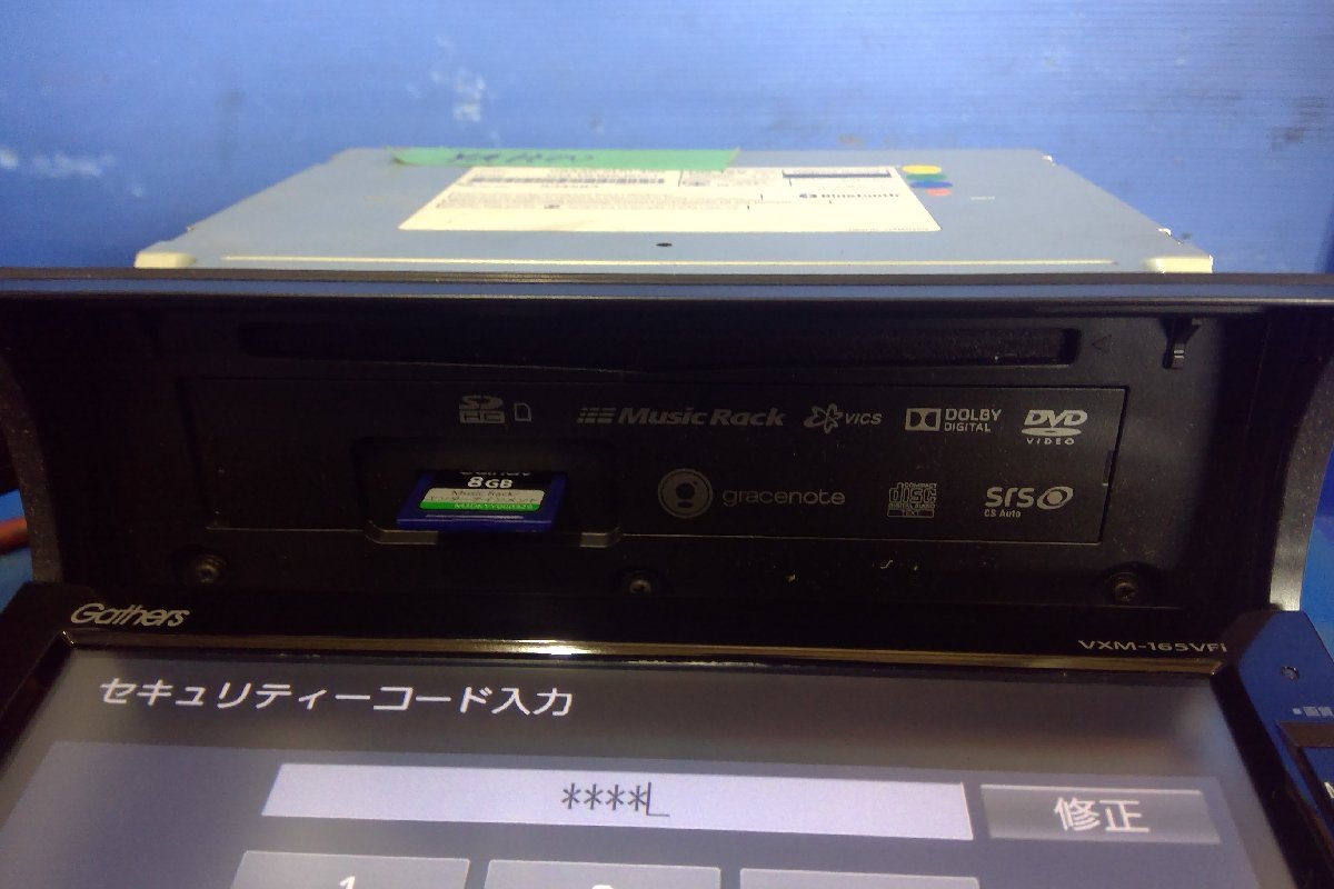 H)カーナビ ホンダ純正 VXM-165vfi パスロック有り ジャンク [2307909