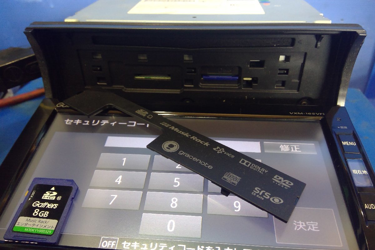 H)カーナビ ホンダ純正 VXM-165vfi パスロック有り ジャンク [2307909 