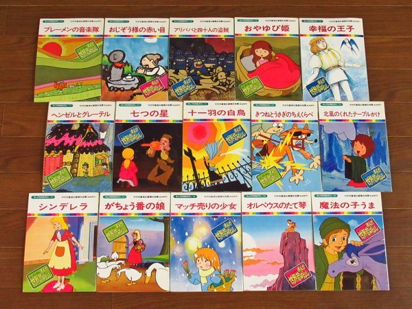 まんが日本昔ばなし 60巻 オールカラー版 国際情報社 まんが日本昔ばなし 60巻 オールカラー版 国際情報社