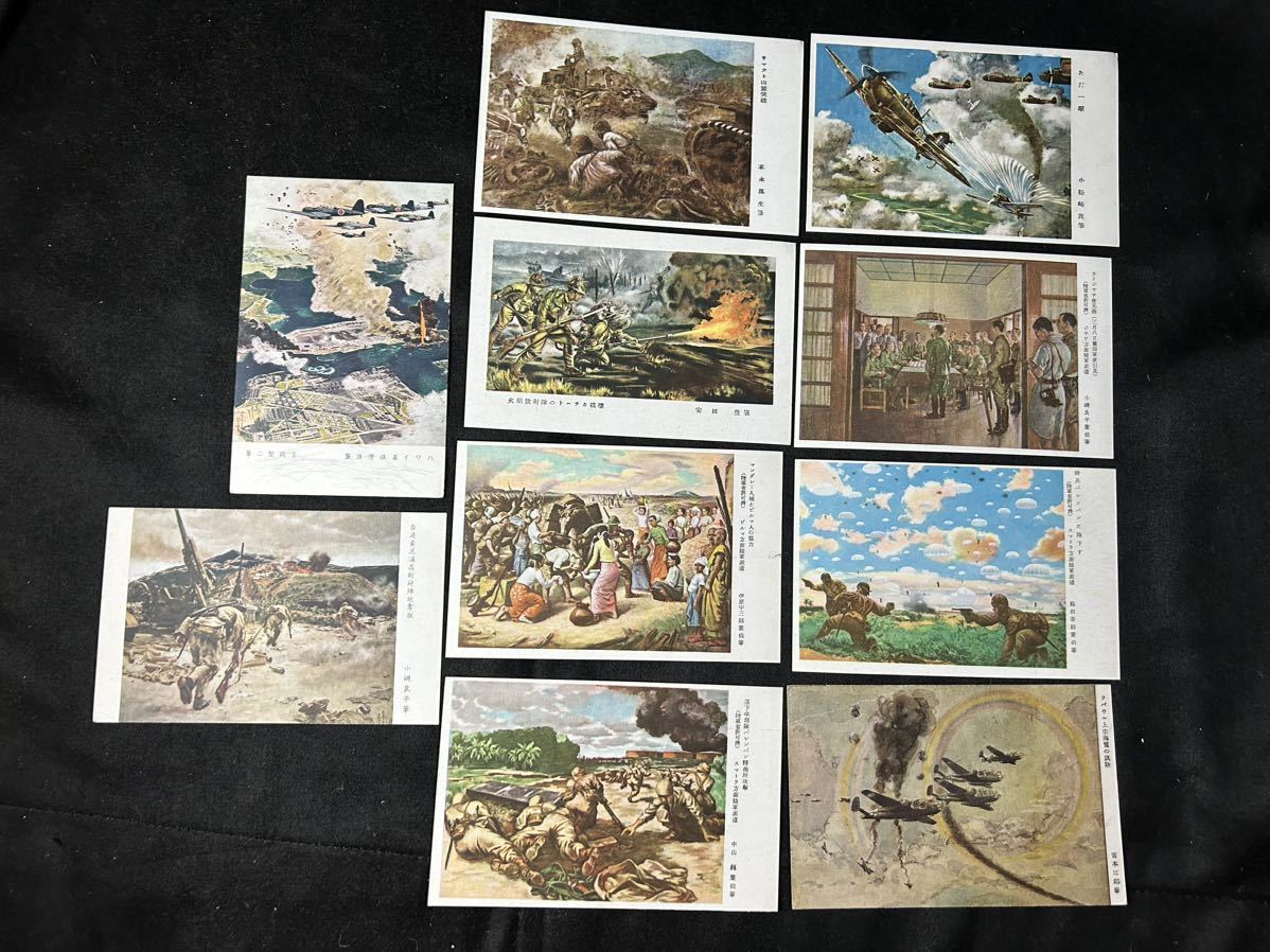 爆買い，限定SALE 大東亜戦争記念報國絵葉書 陸軍省許可 旧日本軍 戦前 絵葉書 写真 大日本帝国軍 97(その他)｜売買されたオークション情報、yahooの商品情報をアーカイブ公開 - オークファン その他