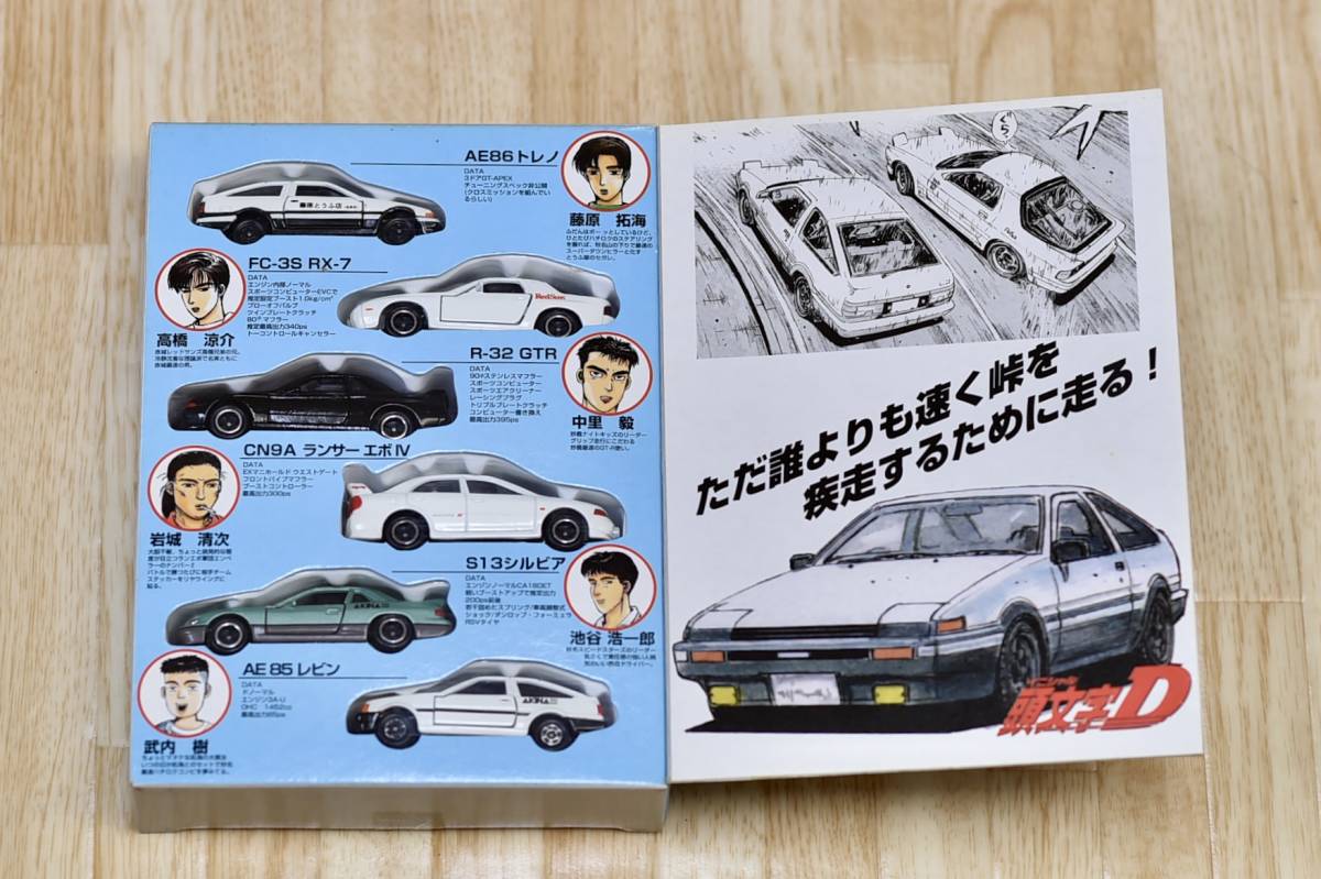 頭文字D トミカ Vol.1 コミックトミカ コミック : イニシャルD