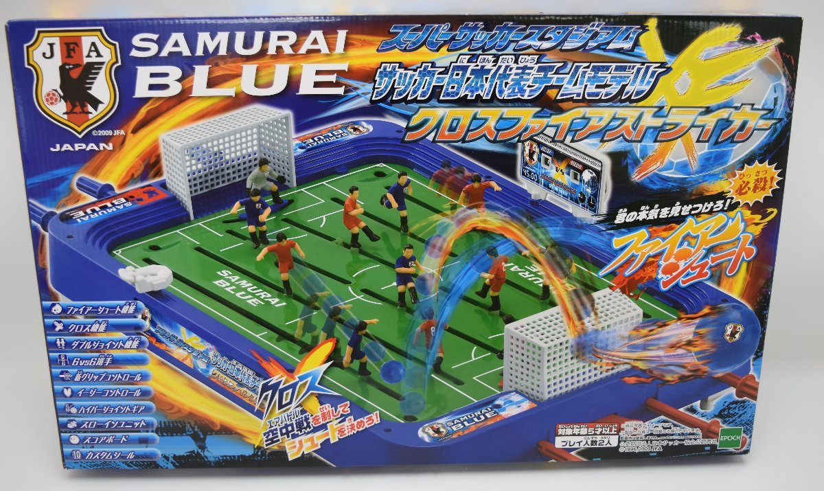 未開封 エポック社 スーパーサッカースタジアム サッカー日本代表チームモデル JFA おもちゃ サッカー盤 ボードゲーム 2009年 当時物