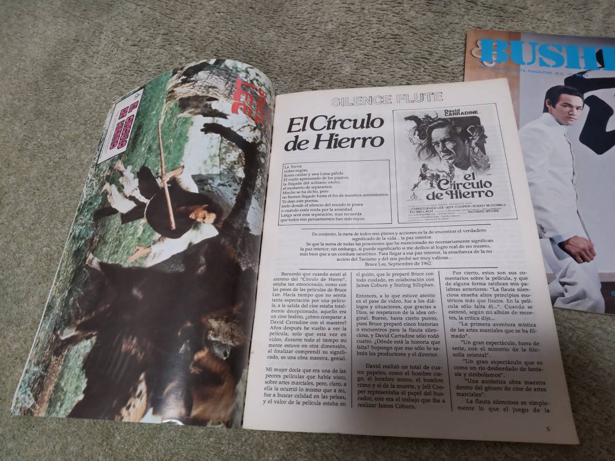 ブルース・リー 雑誌 BUSHIDO 3冊 Yahoo!オークション - ANECDOTES AND