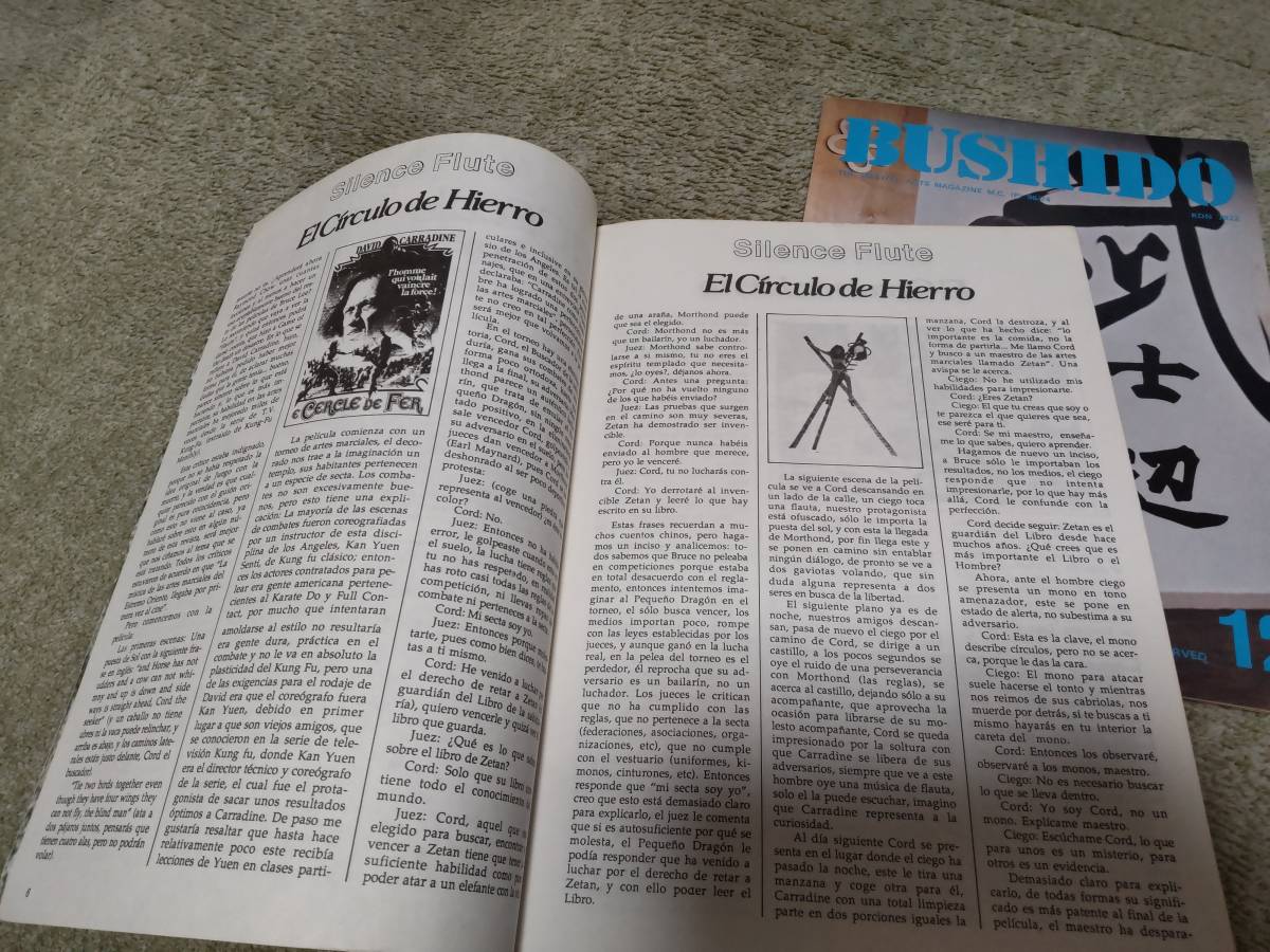 ブルース・リー 雑誌 BUSHIDO 3冊 Yahoo!オークション - ANECDOTES AND