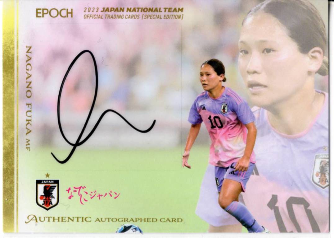 2023 EPOCH 日本代表 スペシャルエディション SE 長野風花 直筆サイン