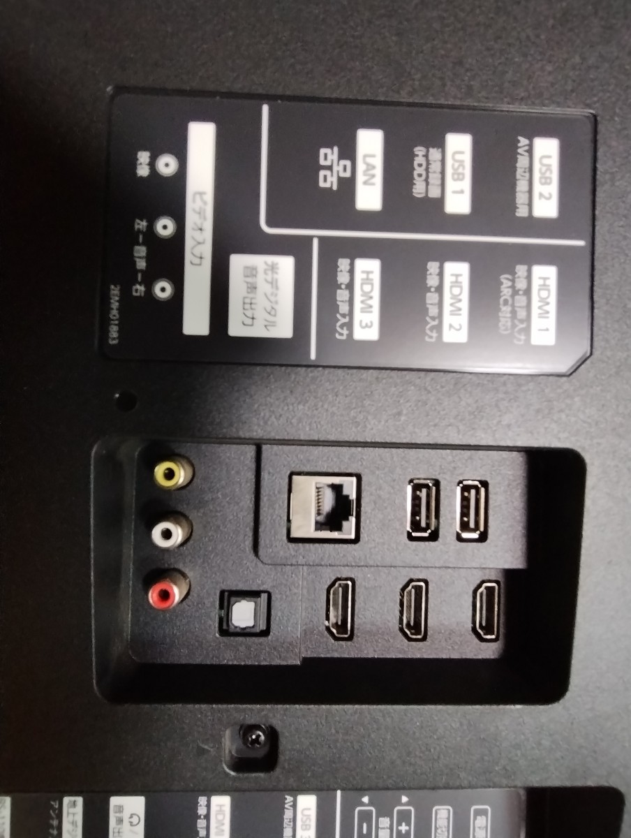 液晶テレビ FUNAI FL-65U5030 4K k*e様 FUNAI FL-65U5030 65型 4K液晶