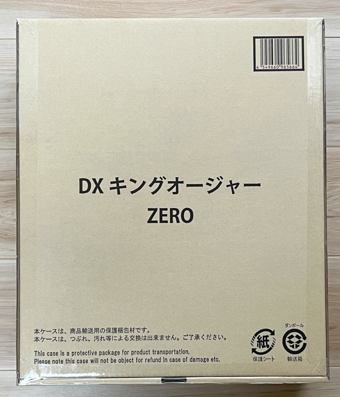 本物保証，最新作 プレミアムバンダイ限定 王様戦隊キングオージャー DXキングオージャーZERO 品 輸送箱伝票跡なし シュゴッドZERO(戦隊シリーズ)｜売買されたオークション情報、yahooの商品情報をアーカイブ公 その他