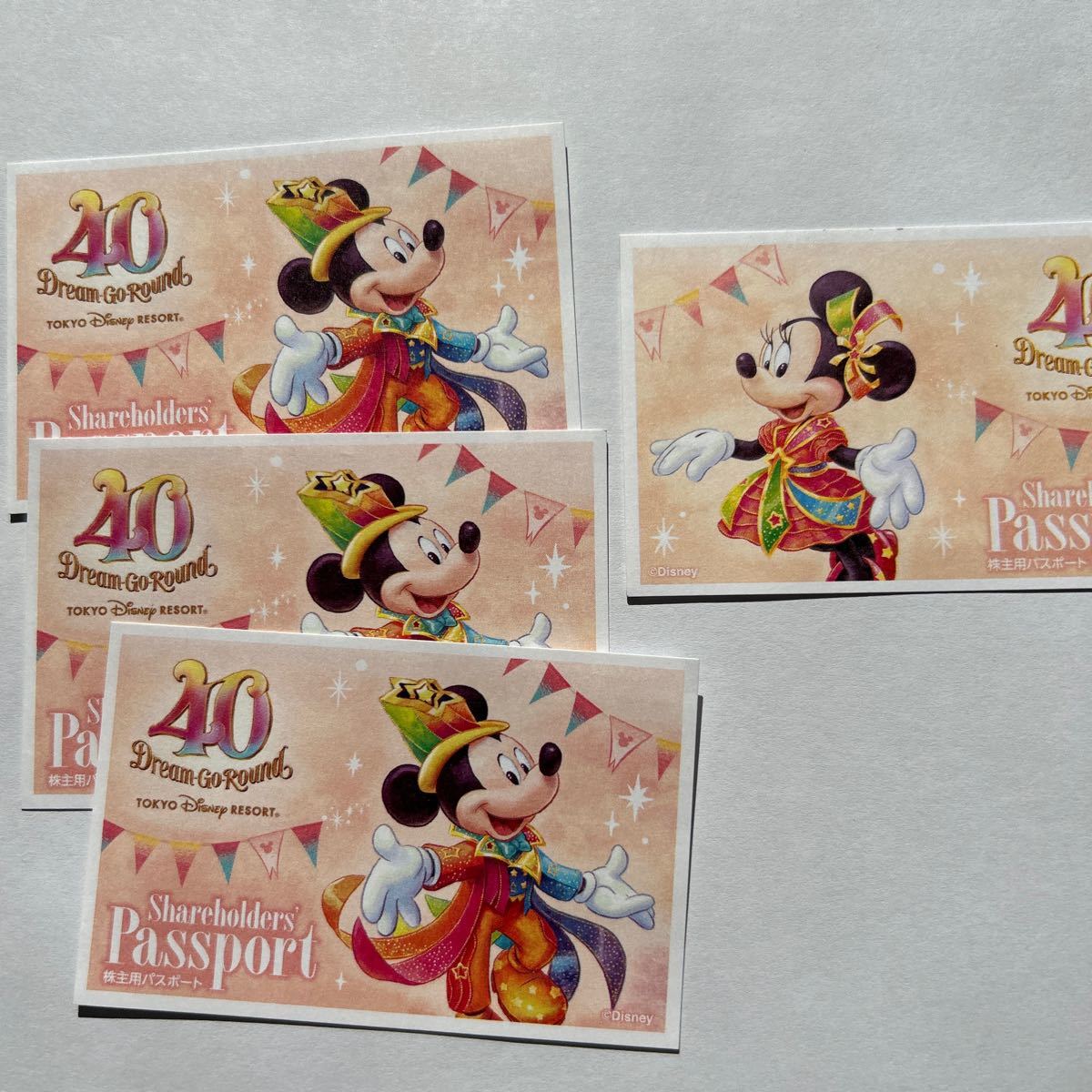 ディズニー　オリエンタルランド　株主優待パスポート　4枚セット
