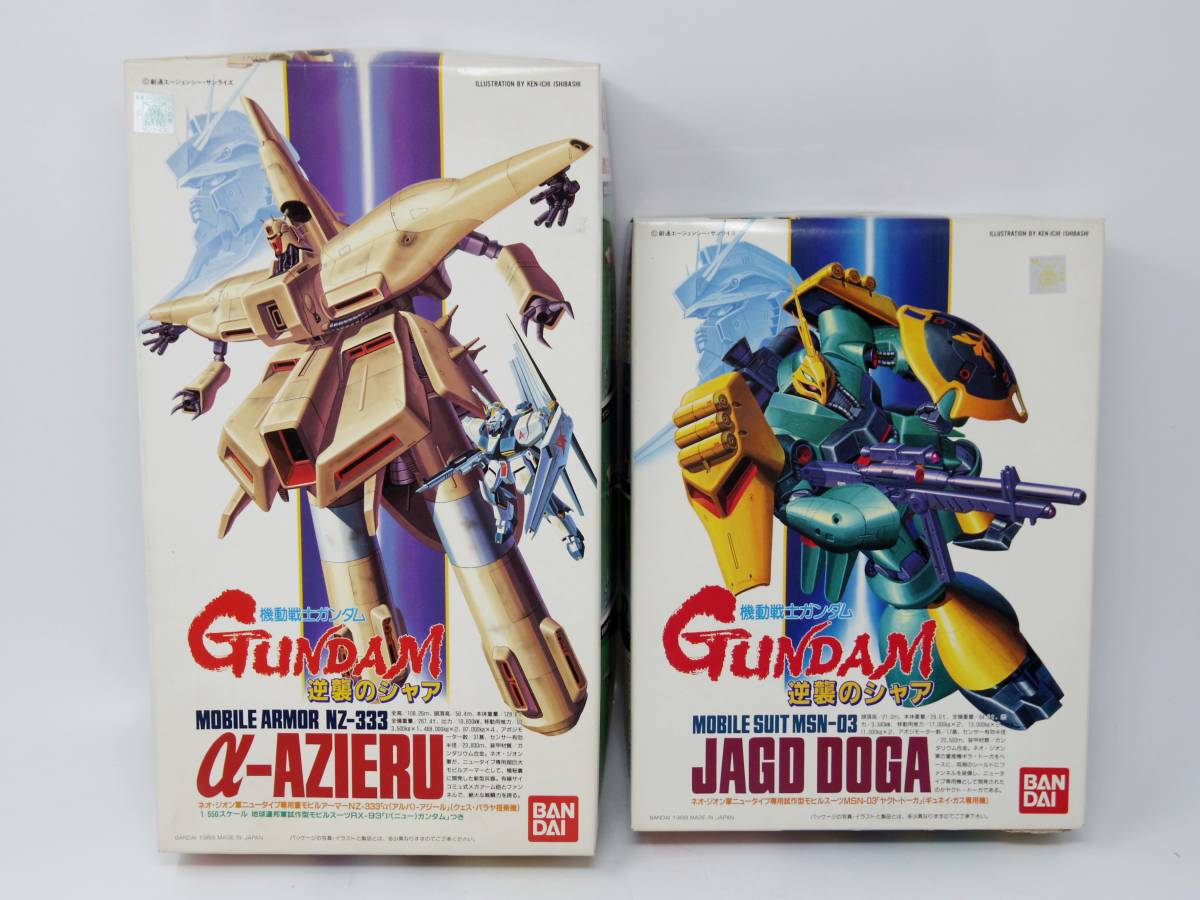 未組立 旧キット バンダイ プラモデル 機動戦士ガンダム 逆襲のシャア 