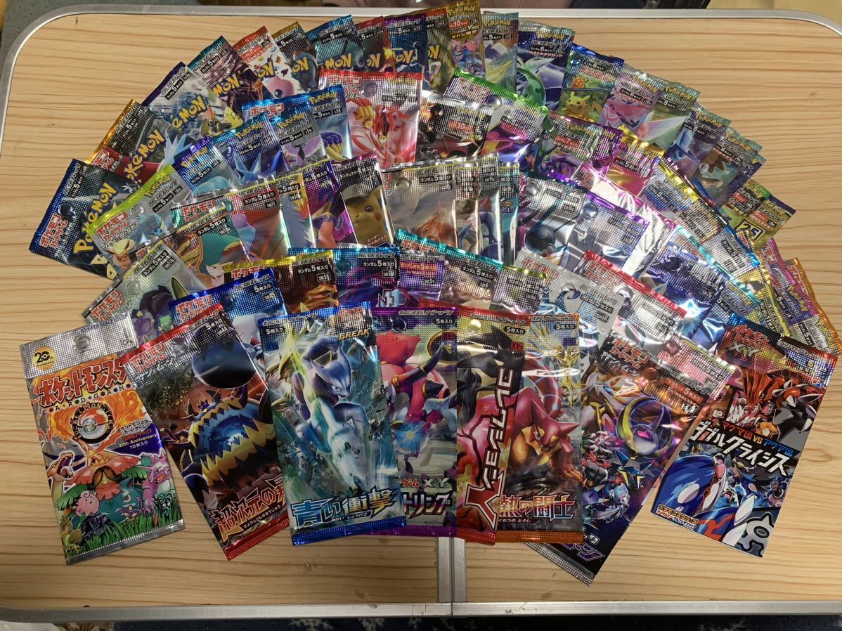 ポケモンカード コレクションY〜未来の一閃 未開封パック69種開封パック2