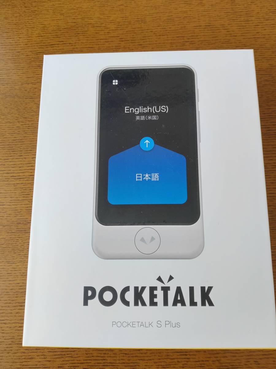 ソースネクスト W1PGW POCKETALK SOURCENEXT W (Wi-Fi Pocketalk