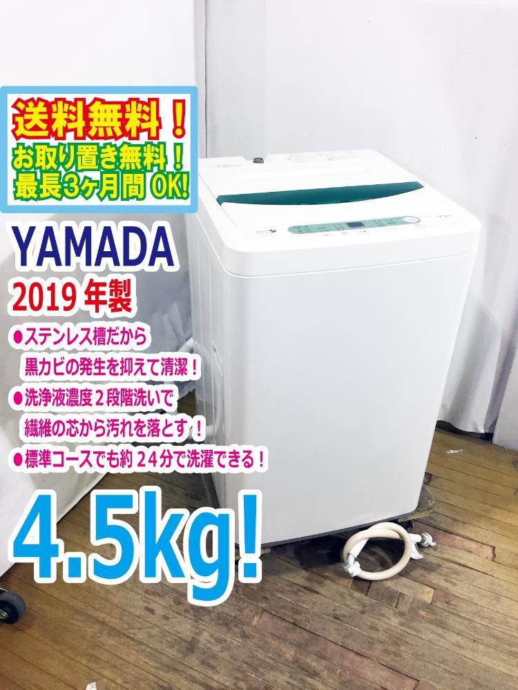 限定SALE，得価 Panasonic NA-VX8900R ドラム式 洗濯乾燥機 洗濯機 右