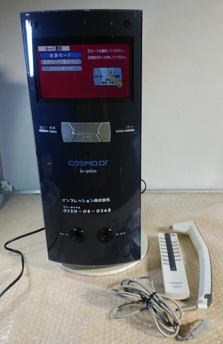コスモドクター io-9000 COSMO コスモヘルス □コスモヘルス Dr. イオ