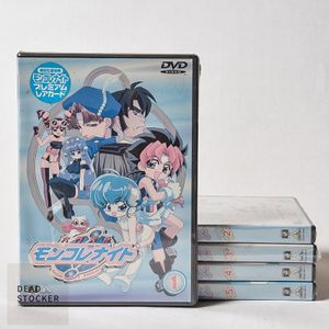 六門天外モンコレナイトの値段と価格推移は？｜9件の売買データから六