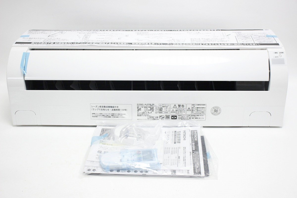 【室内機のみ】 未使用保管品 HITACHI 日立 白くまくん RAS-AJ25N(W) 2023年製 主に8畳用 ルームエアコン 11-E057X/1/A1