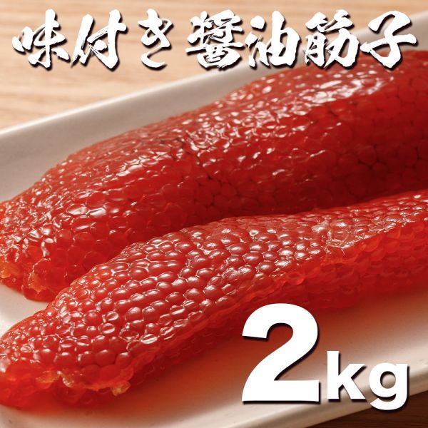 特大鰻］［国産うなぎ］［特大6尾］愛知県 三河一色産 鰻 炭焼き 送料