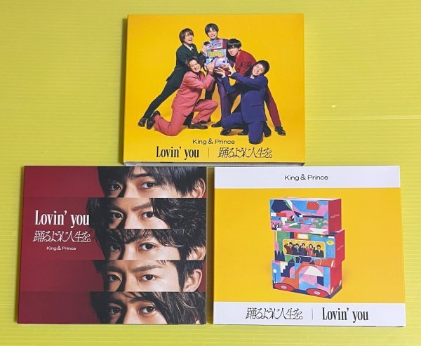 you King Lovin' Edit ⁄ 同梱可 King & Prince CD Lovin' you 踊るよう
