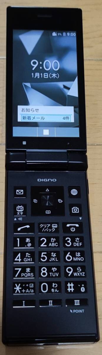 ソフトバンク DIGNO ケータイ2 701KC 中古美品 SIMロック解除済 DIGNO
