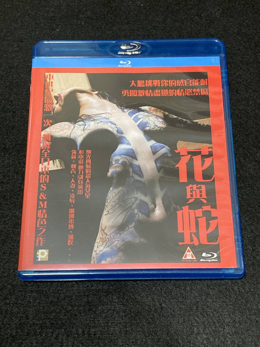 無 修正 ノーカット