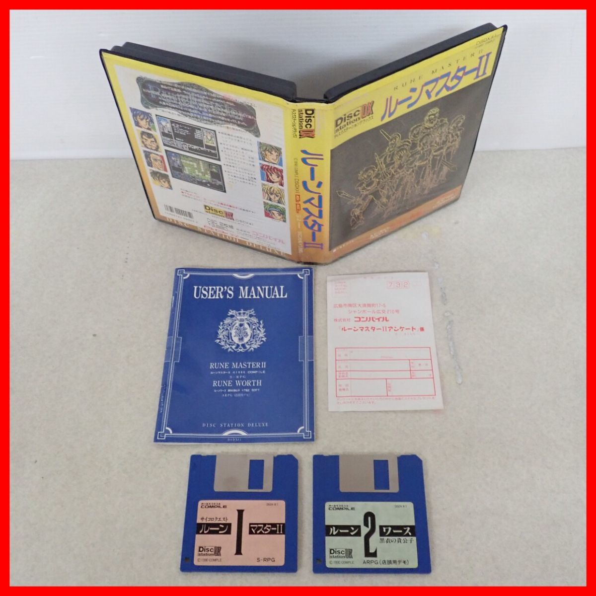 ◇MSX2/2+ 3.5インチFD Disc stationDX ルーンマスターII DSDX#1
