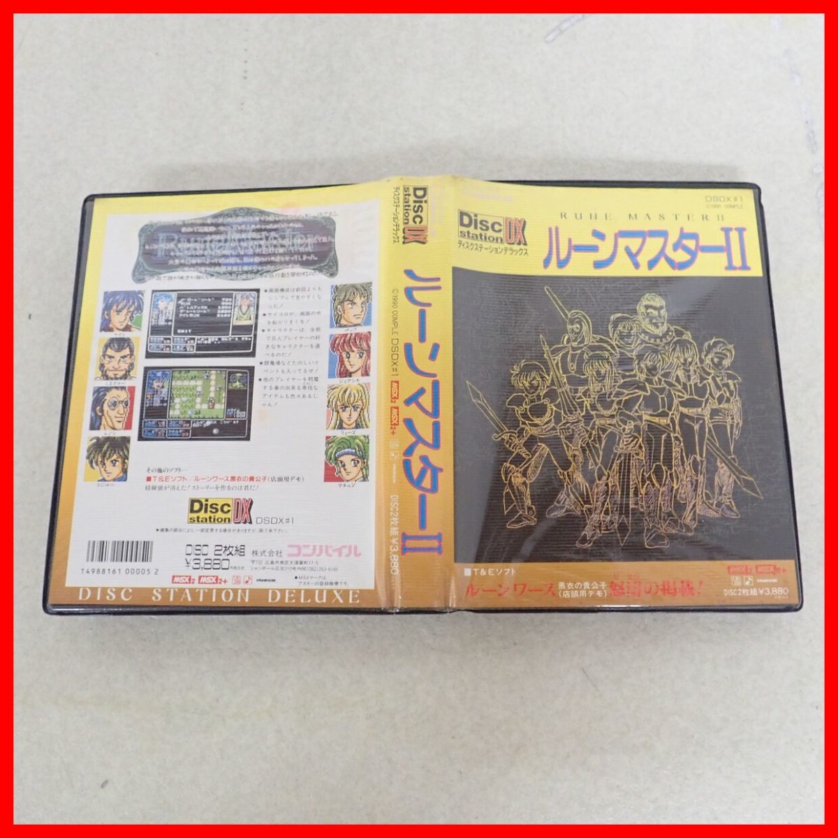 ◇MSX2/2+ 3.5インチFD Disc stationDX ルーンマスターII DSDX#1