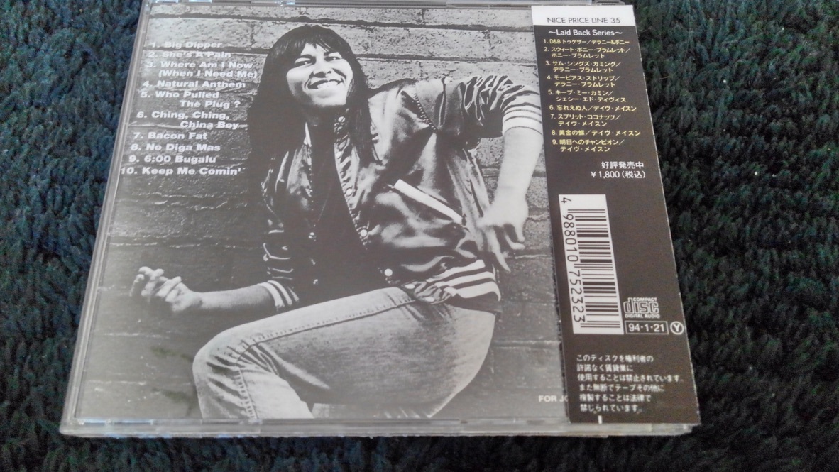 JESSE ED DAVIS / KEEP ME COMIN' ジェシー・エド・デイヴィス / キープ・ミー・カミン 初回盤_2