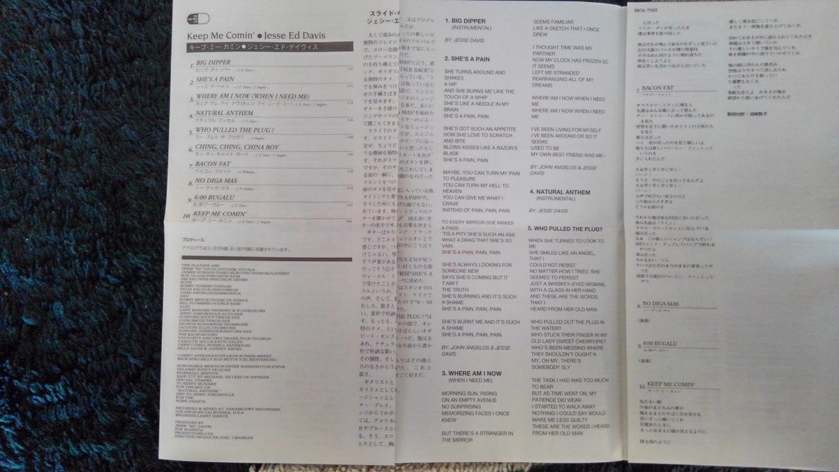 JESSE ED DAVIS / KEEP ME COMIN' ジェシー・エド・デイヴィス / キープ・ミー・カミン 初回盤_4