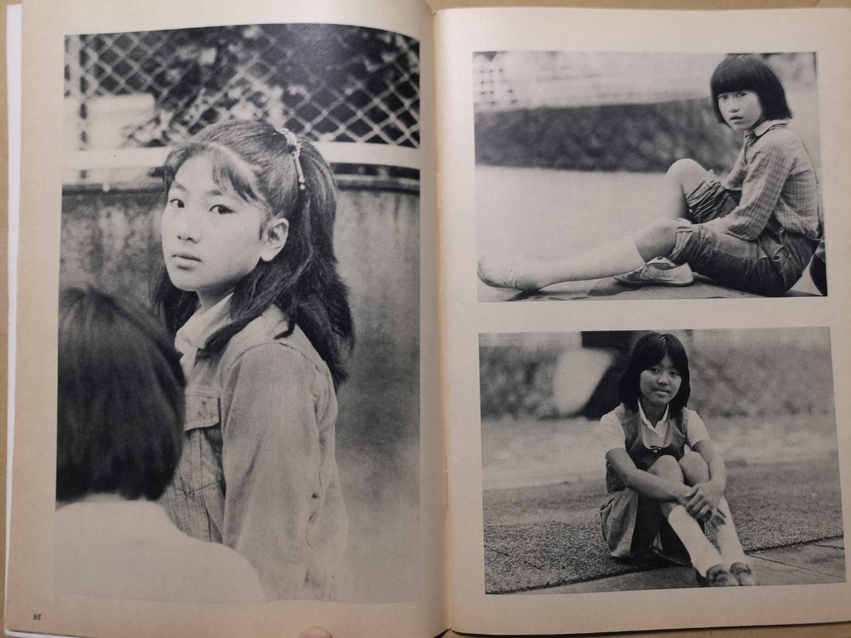 ヘイ！バディー Hey!buddy 1983年2月号 白夜書房 少女M 会田我路 渡羅