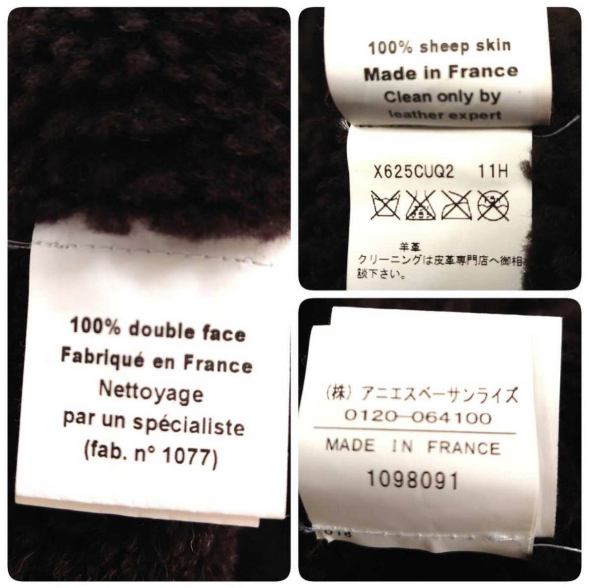 Special】90s agnes.b homme アニエスベー フランス製 シープスキン 