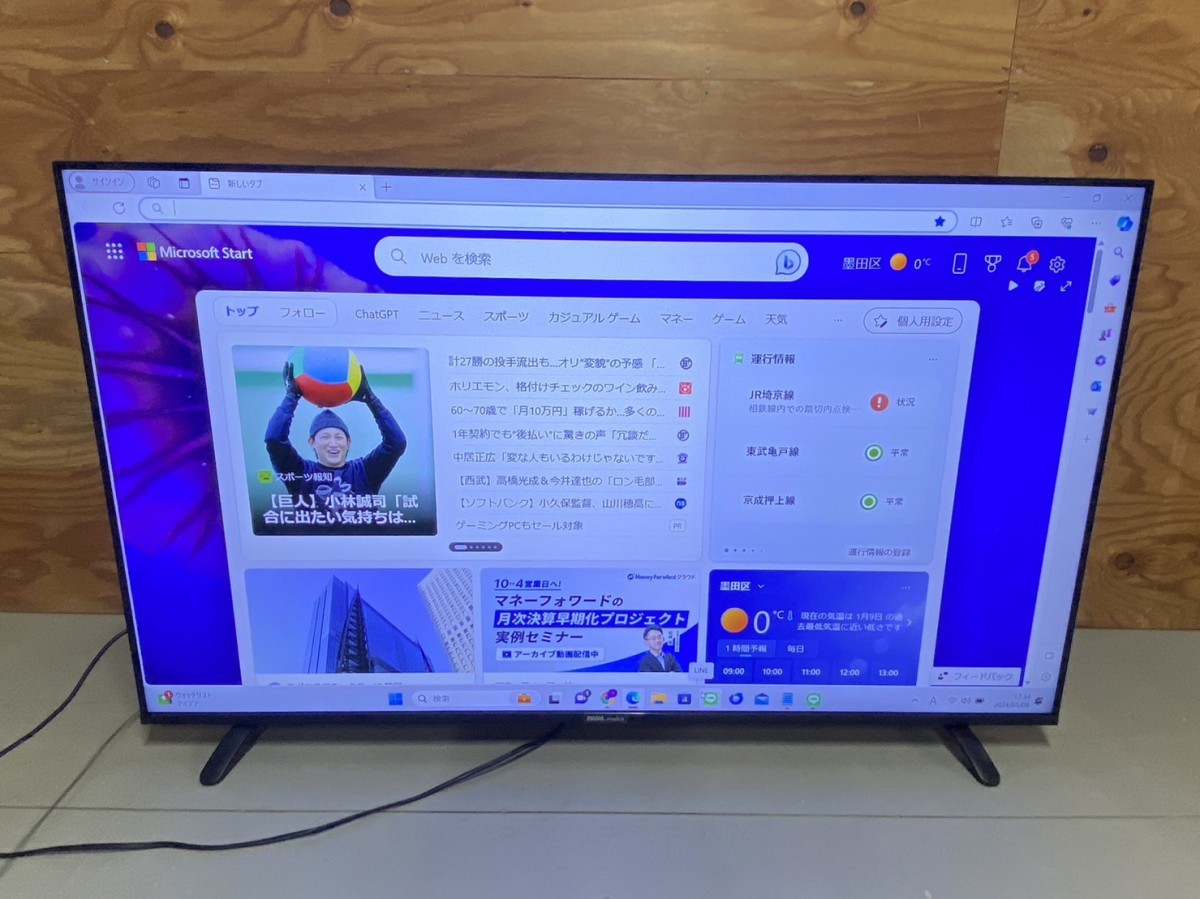 DMM.make 55型4K液晶モニター Model：DKS-4K55DG4 2020年製品 リモコン 
