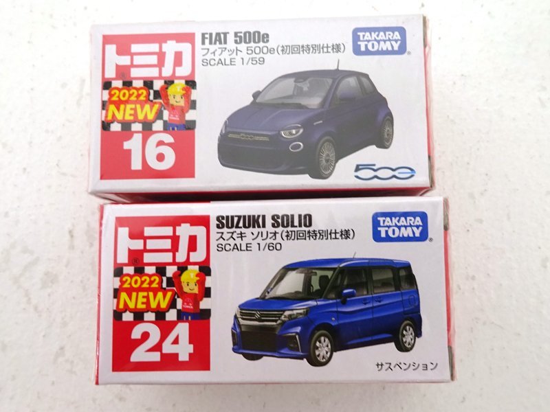 ☆未開封☆トミカ 初回特別仕様 まとめ売り 15台セット（マクラーレン