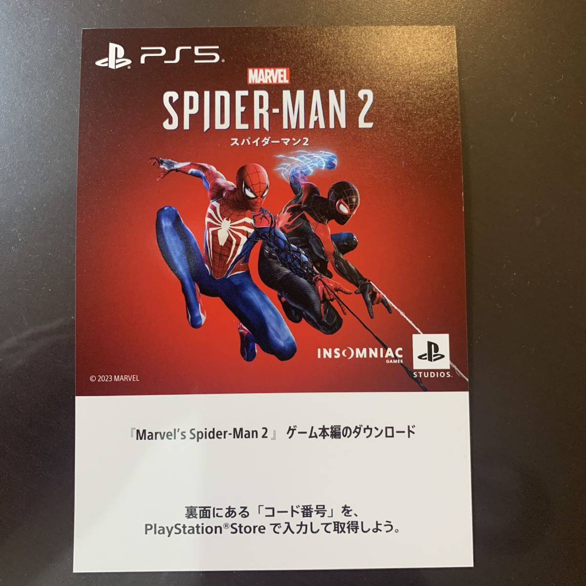 PS5スパイダーマン プロダクトコード NO2_1