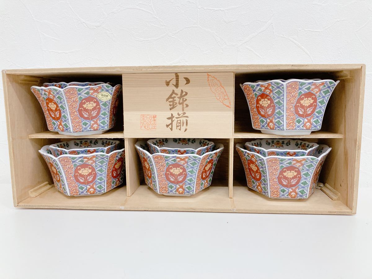 有田焼 仁祥窯 小鉢揃 10点 大小 色絵 美品 和食器 陶器 陶磁器 副菜