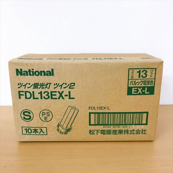 殺菌ランプ HITACHI GL-10 日立 7本まとめて 【公式通販】