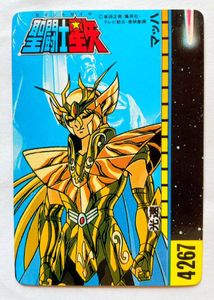 不二家 聖闘士星矢のYahoo!オークション(旧ヤフオク!)の相場・価格を 