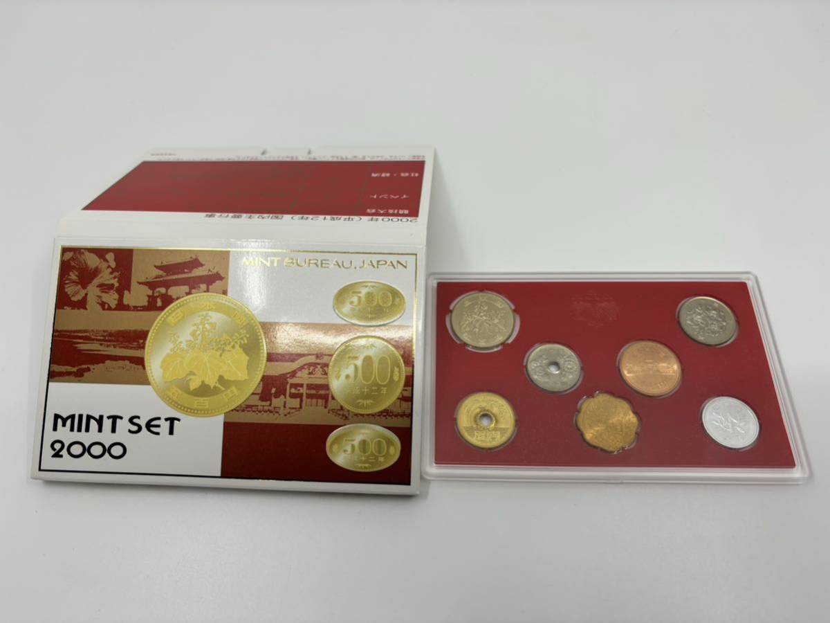 記念硬貨 プルーフ貨幣セット まとめ 額面¥11,988 愛・地球博 ミント