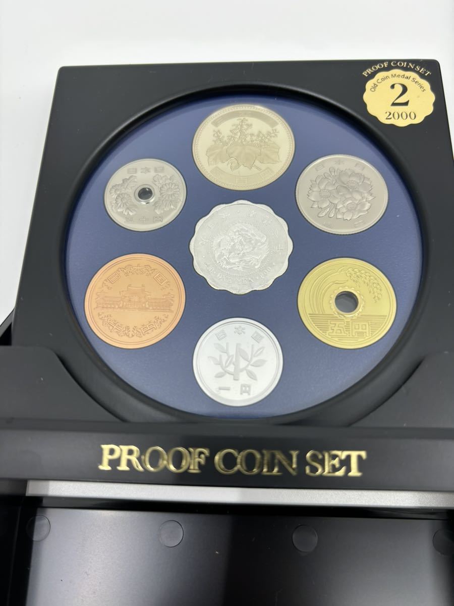 記念硬貨 プルーフ貨幣セット まとめ 額面¥11,988 愛・地球博 ミント