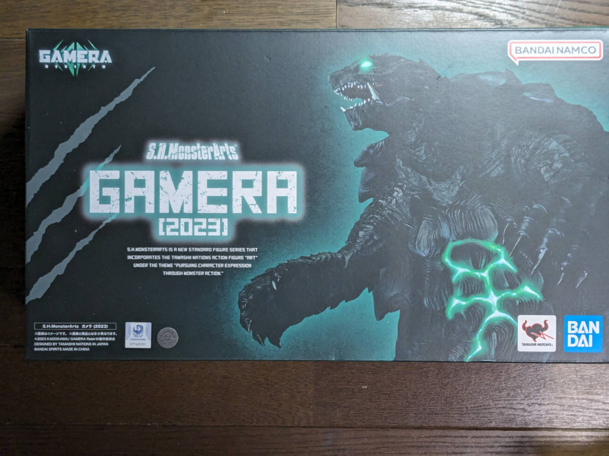 S.H.MonsterArts GAMERA -Rebirth- ガメラ (2023) 約150mm PVC&ABS製  