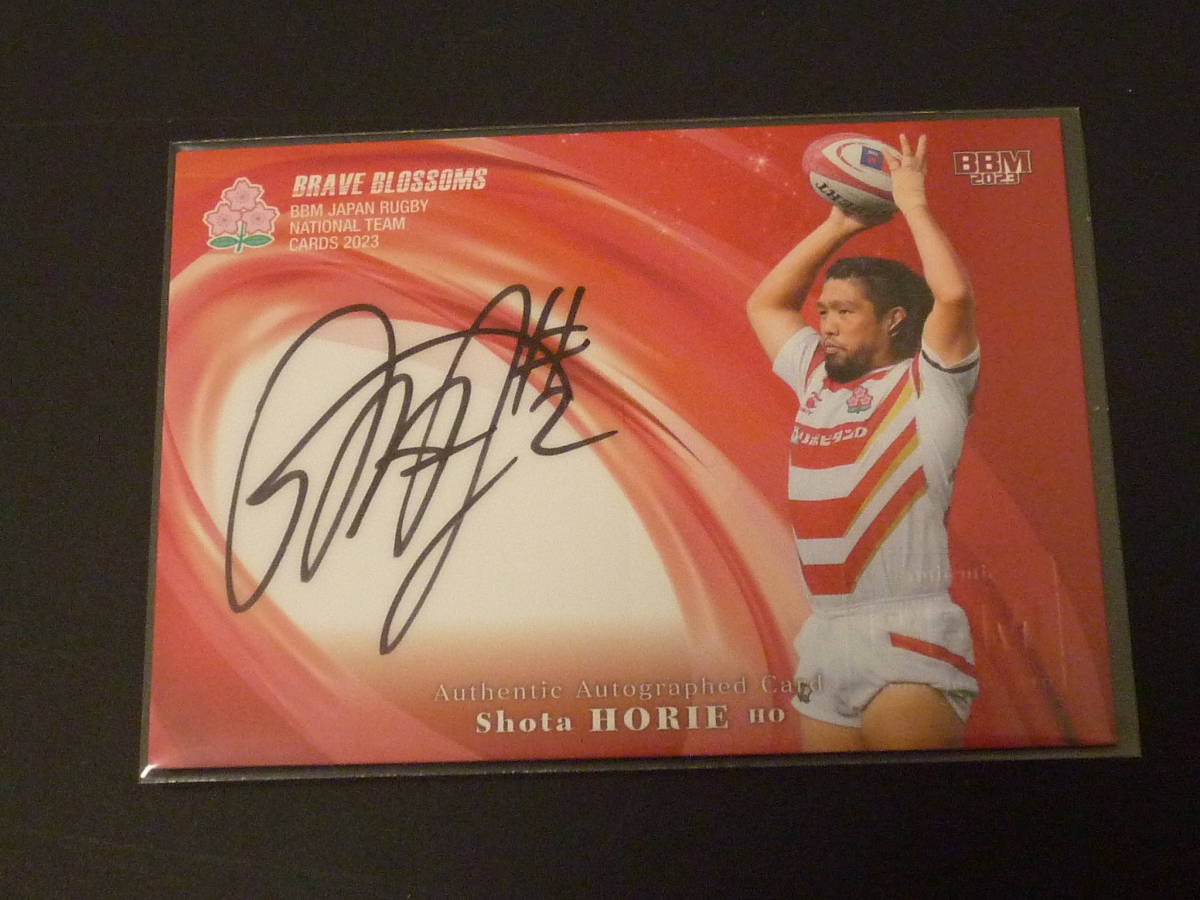 姫野和樹 直筆サイン入りカード Yahoo!オークション - BBM2023ラグビー