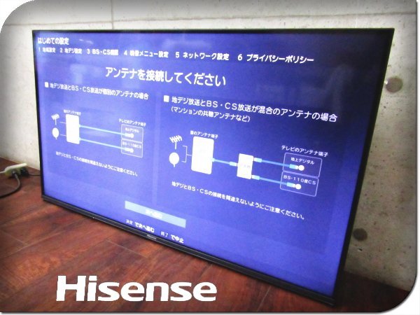 □展示品□未使用品□ハイセンス□液晶テレビ□43V型□ゲームモード 