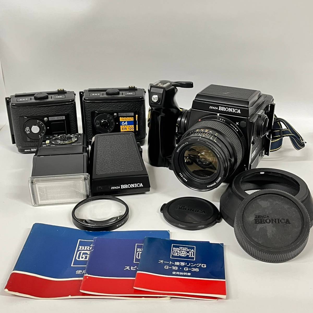 ゼンザブロニカ GS-1 中判カメラ ジャンク品 1円~【動作未確認 ゼンザブロニカ GS-1 中判カメラ ジャンク品 1円~【動作未確認