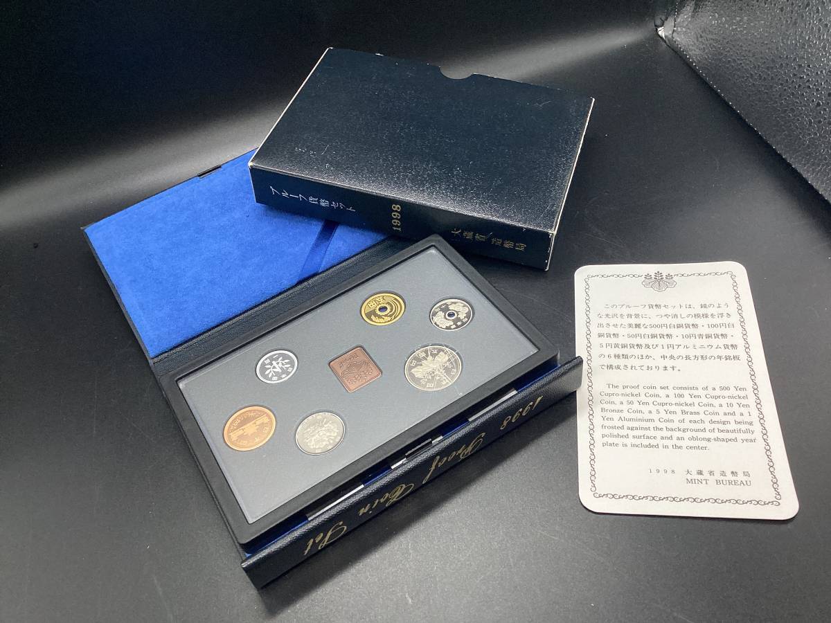 0310□ 大蔵省 造幣局 1998 Mint Bureau Japan プルーフ 貨幣 ミント