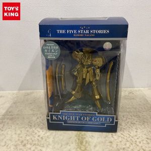 FSS 海洋堂 1/100 エアバレル ガレージキット ガレキ レジン ファイブ 
