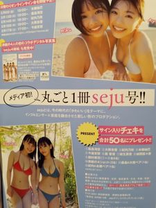 桑島海空のYahoo!オークション(旧ヤフオク!)の相場・価格を見る｜Yahoo