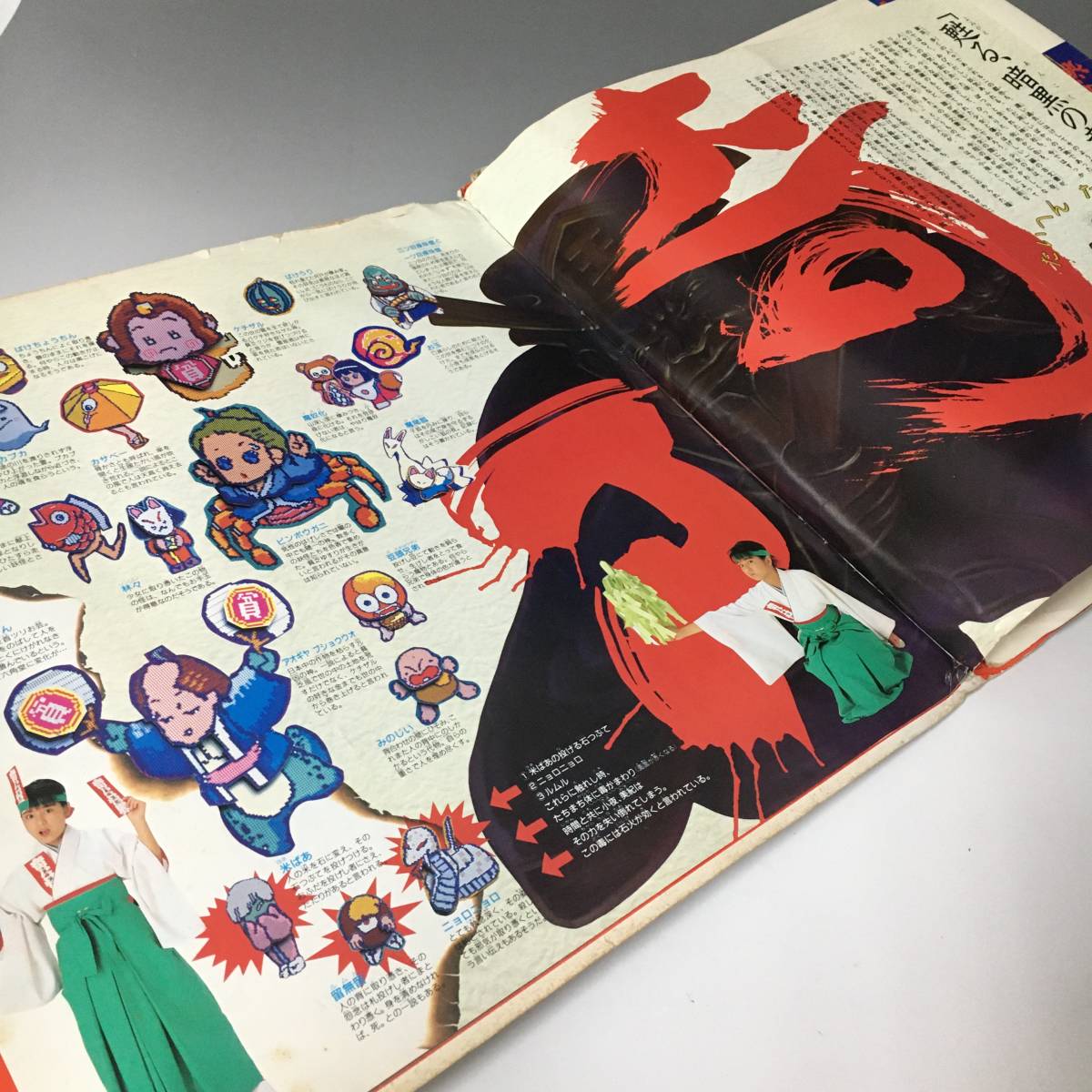 UNY8/14 「奇々怪界 怒濤編」 ※七福神ごりやくスタンプ・ソフト欠品