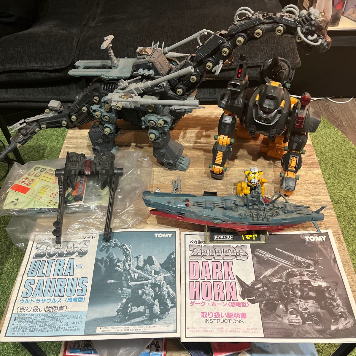 ジャンク】 タカラトミー ZOIDOS ゾイド ウルトラザウルス アイアン  