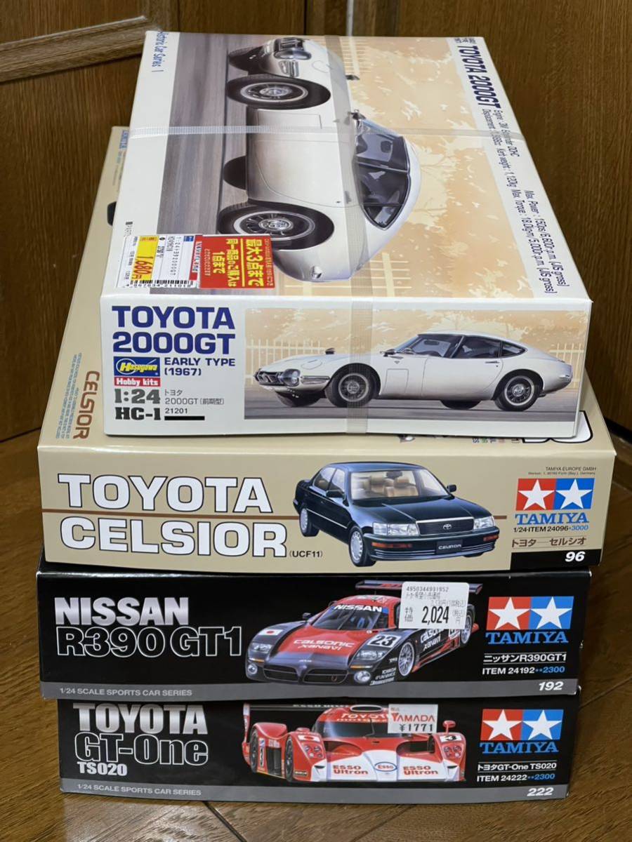 カープラモデル 1/24 ハセガワ トヨタ2000GT、タミヤトヨタ セルシオ 